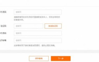 阿里云提示备案域名冲突，深入解析与解决方案