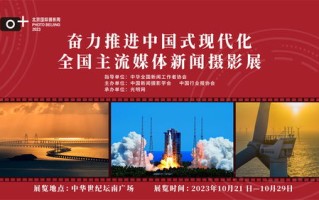 北京五洲网络官网，筑梦互联网新时代的领航者