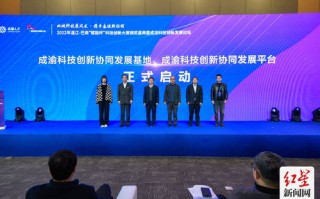 渝州互联，探寻重庆科技创新的新动能
