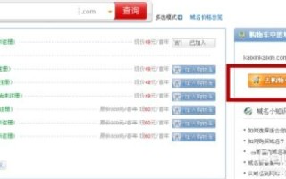 哪个网站可以申请免费的域名？