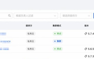 阿里云服务器安装MySQL的详细步骤与注意事项