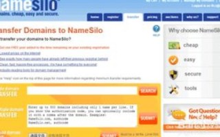 如何将Godaddy域名转到Namesilo，详细步骤与注意事项