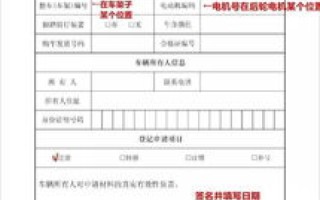 景安网络域名备案登记表打印指南