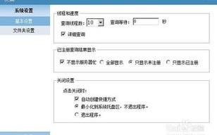 什么样的域名才是好域名