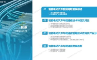 纬通互联，探索现代通讯技术的实践与应用