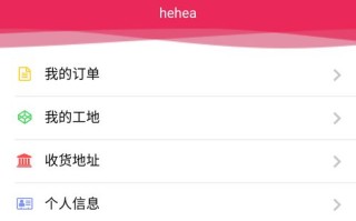 中文域名与通用网址客户端软件，重塑互联网新生态