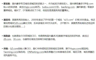 现在投资三拼域名能升值速度怎么样？未来能赚钱么？