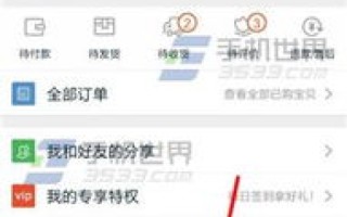 淘宝店域名变更后，未付款买家能否正常付款？