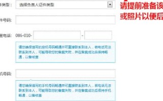 万网域名公司企业服务器做出的网站如何备案