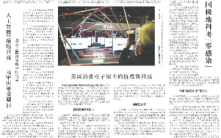大连致远科技，科技创新引领未来，赋能产业转型升级