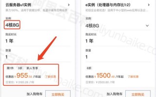 腾讯云服务器与阿里云服务器，性能、成本及用户体验的深度对比