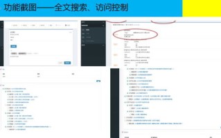 中国万网域名管理平台，高效、安全、全面的域名管理工具