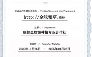 能不能用商标注册证讨回域名？解析商标与域名的法律纠葛