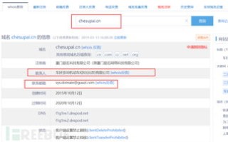 为什么我的域名已经提交显示交费结算成功，但在会员专区无法找到？