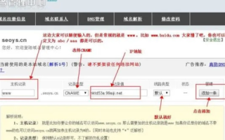 请问域名空间到哪里买好啊？到网上一查那么多都不知道选哪家的好