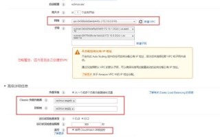 什么是弹性云服务器