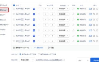 蓝易云用户体验报告，功能、效率与安全性全面解析