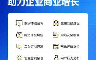 官方公告，米苏尔主机官网全新升级，一站式解决方案为您的企业加速