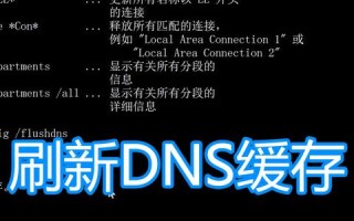 求助，怎样获取一些域名的IP列表