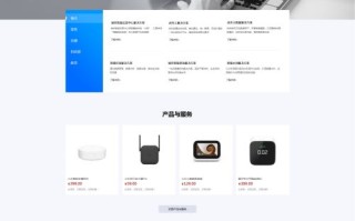 做个人网站和企业网站，域名和空间要求的差异