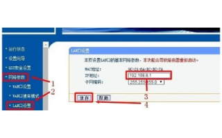 急求大师解救！我的无线路由器域名解析错误怎么修好啊？