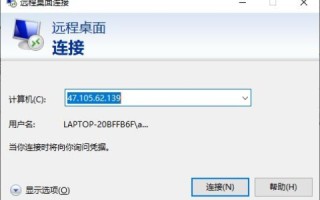 阿里云服务器是否可以通过IP直接访问？