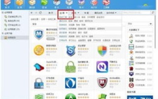 阿里巴巴注册的顶级域名网站如何上传工商亮照标识