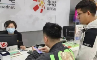 亲身体验湖北华夏数据服务，高效可靠，令人信赖