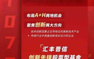 创思科技，引领数字未来的科技创新先锋