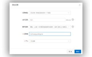 已经域名做了指向，为什么还无法访问？深度解析域名解析与访问问题