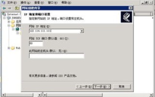 关于百度空间域名的深度解析