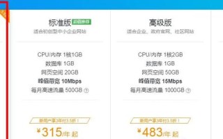 主机服务商、域名服务商与网站制作服务商之间的关系，构建数字世界的基石