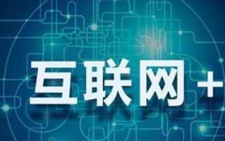 亿速互联官网，打造高效互联网体验，重塑数字时代新生态