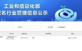 我公司委托网络公司注册的域名被网络公司私下盗走转卖30万，如何维权？