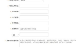 域名备案会随着接入商的改变而需重新备案吗？