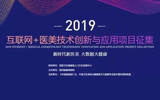 探索美软互联，科技赋能，开启智能互联新篇章