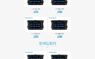 从零到一，打造个人汽车用品品牌网站的全面指南