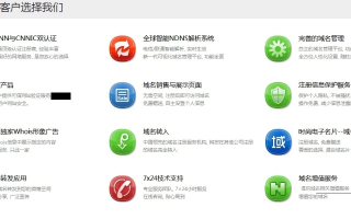 网站域名在限制域名中的解决方案
