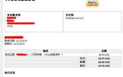 怎么注册自己的网站域名，全面指南