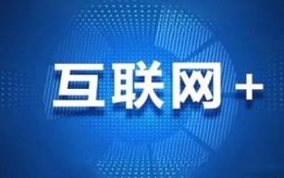 探索柒佰互联，用户体验、优势与挑战的全面解析
