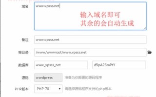 如何实现WordPress个人博客的密码保护，让访问者输入域名时要求密码