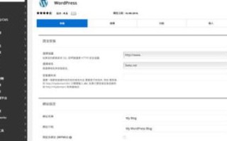 域名和空间绑定后，如何确认网站已生效并登录