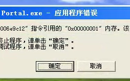 为什么同一个网站刚才还能打开现在打不开，显示您访问的域名有误？