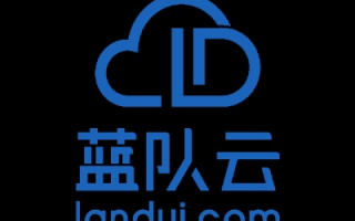 蓝队云，探索云服务的无限可能