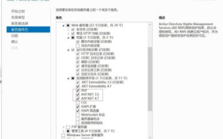中国服务器租用网体验分享，深入了解与选择指南