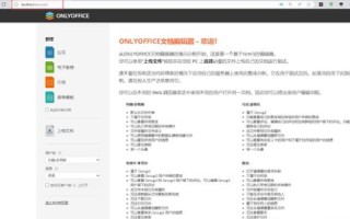 3ehost评测，释放无限潜能，打造卓越网站