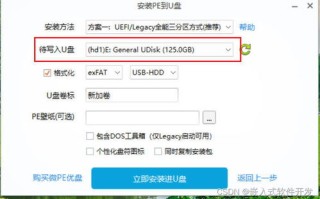 域名处于保护期如何续费及解决问题
