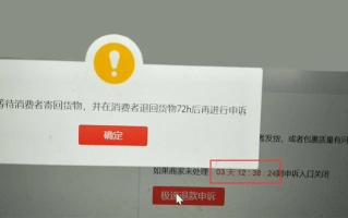 奇异互动虚拟主机退货指南，轻松几步，无忧退款