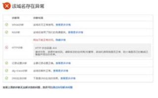 TK域名可以备案吗？在哪里备案？