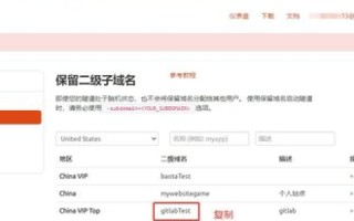 谁有个二级域名网站啊借用下我申请百度联盟，谢谢！